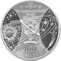 Міжнародний рік астрономії