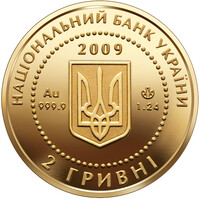 Черепаха