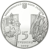 Микола Гоголь
