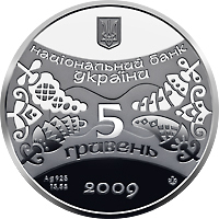 Рік Бика