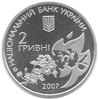 Олена Теліга