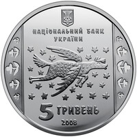 Марія Примаченко
