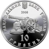 Глухів
