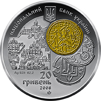 Тисячоліття монетного карбування в Києві