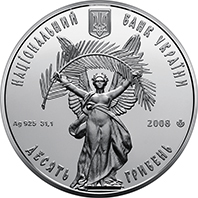 10 років внесенню до реєстру світової спадщини ЮНЕСКО історичного центру міста Львова