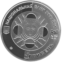 Терези