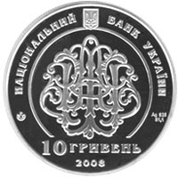 Родина Терещенків