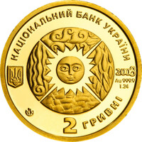 Лев