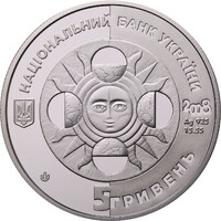 Лев