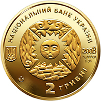 Рак