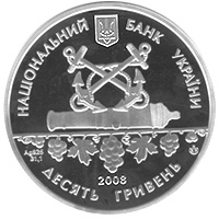 225 років м.Севастополь