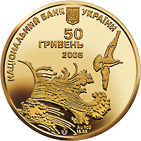 Ластівчине гніздо