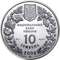 Гриф чорний