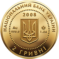 Скіфське золото (богиня Апі)