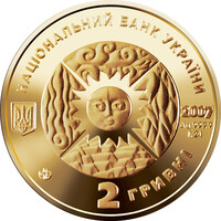 Скорпіон