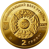 Стрілець