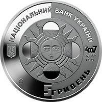 Стрілець