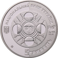 Скорпіон