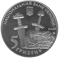 1100-річчя літописного Чернігова