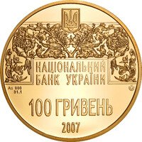 Острозька Біблія