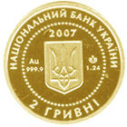 Байбак