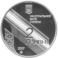 Іван Багряний