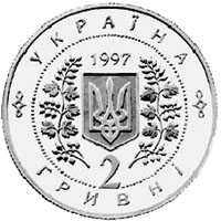 Перша річниця Конституції України