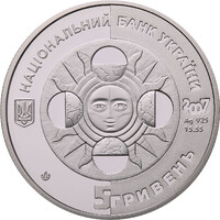 Козеріг