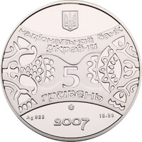 Рік Свині (Кабана)