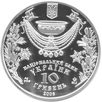 Водохреще