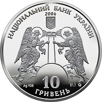 Кирилівська церква