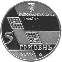 Михайло Грушевський