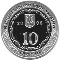 10 років Рахунковій палаті