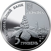 Дмитро Луценко