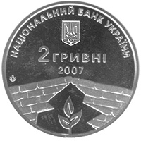 Петро Григоренко