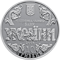 10 років Конституції України