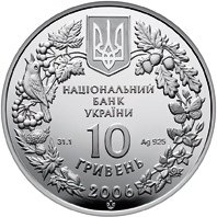 Пилкохвіст український