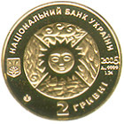 Близнюки