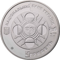 Близнюки
