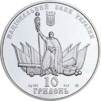 Чигирин
