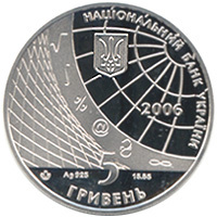 100 років Київському національному економічному університету