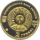 Овен