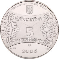 Рік Собаки