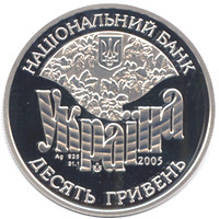 Родина Симиренків
