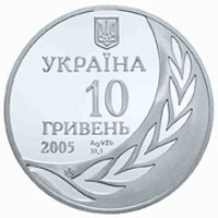 60 років членства України в ООН