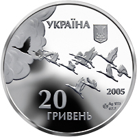 60 років Перемоги у Великій Вітчизняній війні 1941 - 1945 років