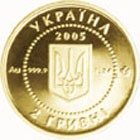 Скіфське золото