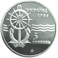 Криголам `Капітан Бєлоусов`
