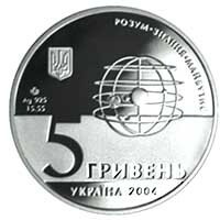 200 рокiв Харкiвському унiверситету