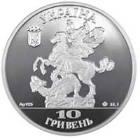 Собор святого Юра